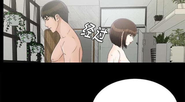 《唯一的继承者》第63话 第33页