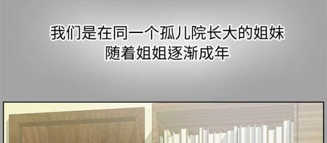 《唯一的继承者》第62话 第1页
