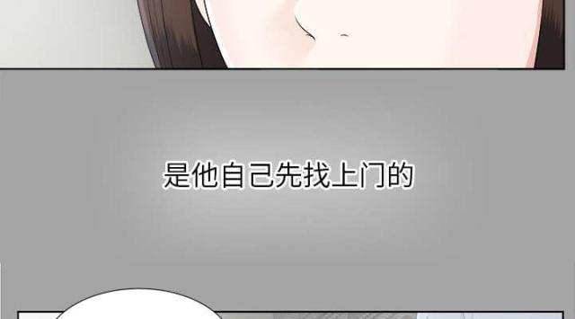 《唯一的继承者》第62话 第27页
