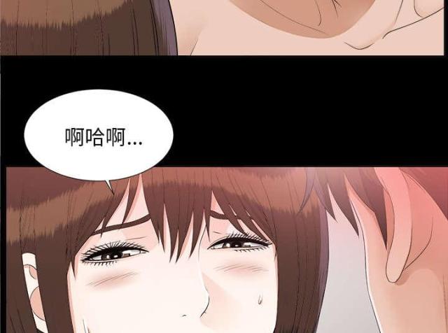 《唯一的继承者》第62话 第33页