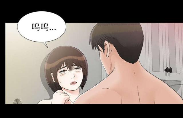 《唯一的继承者》第62话 第44页