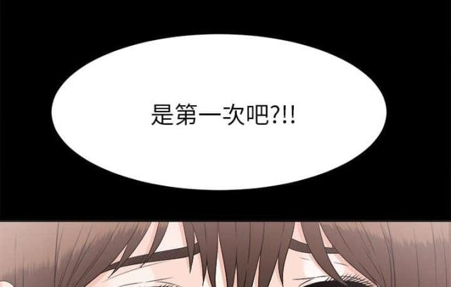 《唯一的继承者》第62话 第49页