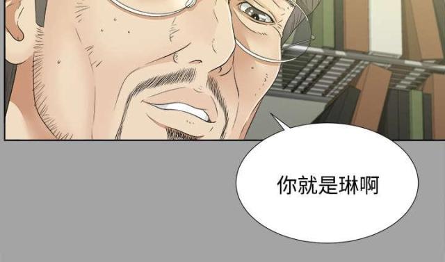 《唯一的继承者》第62话 第6页