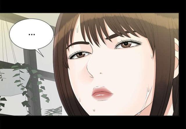 《唯一的继承者》第61话 第15页