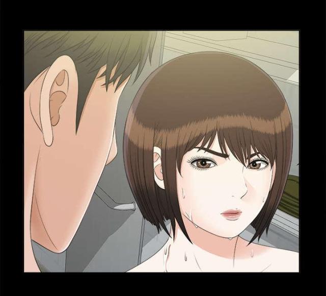 《唯一的继承者》第61话 第17页
