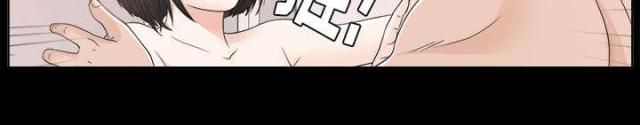 《唯一的继承者》第61话 第25页
