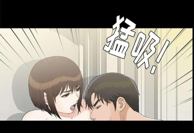 《唯一的继承者》第61话 第31页