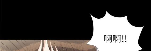 《唯一的继承者》第61话 第32页