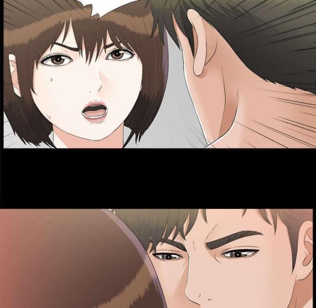 《唯一的继承者》第61话 第36页
