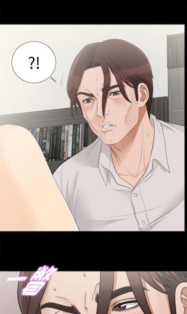 《唯一的继承者》第60话 第20页