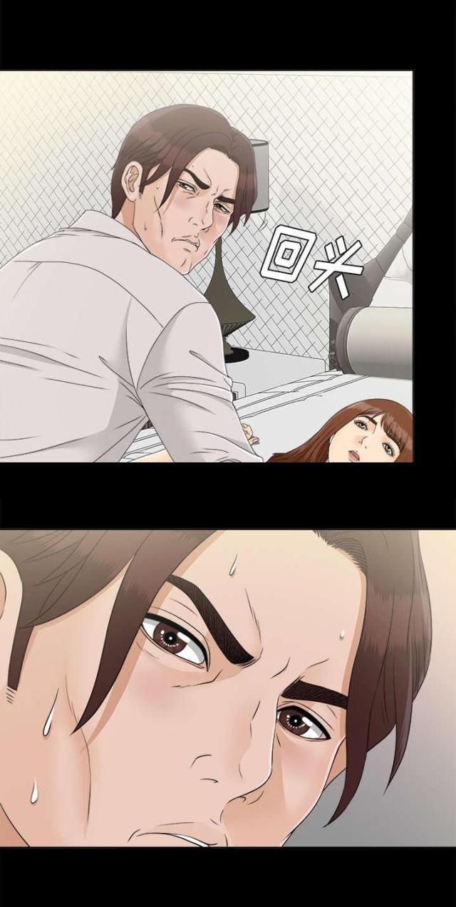 《唯一的继承者》第60话 第22页