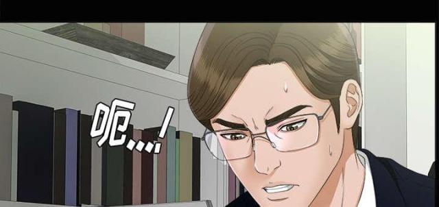 《唯一的继承者》第60话 第4页