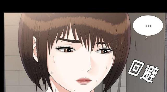 《唯一的继承者》第59话 第18页