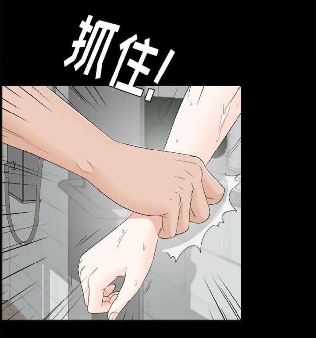 《唯一的继承者》第59话 第22页