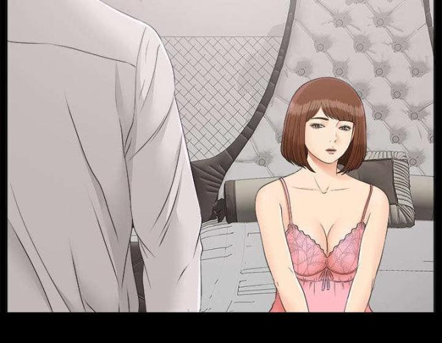 《唯一的继承者》第59话 第9页