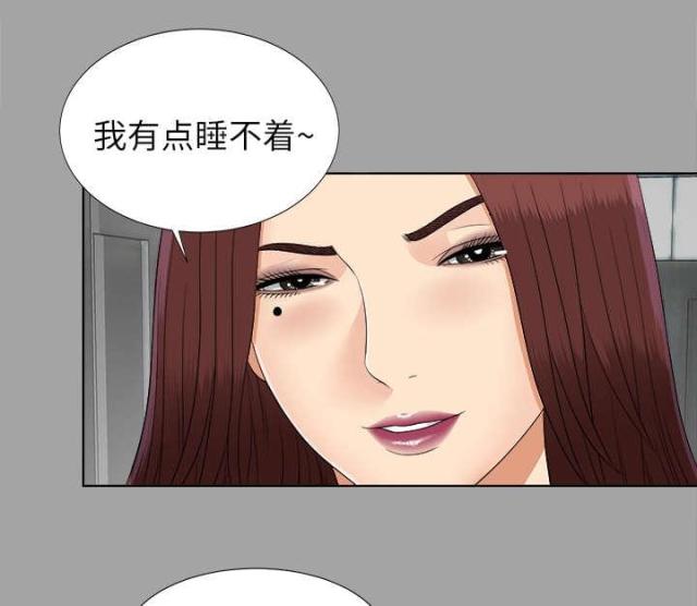 《唯一的继承者》第57话 第17页