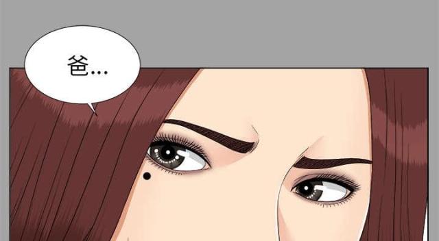 《唯一的继承者》第57话 第38页