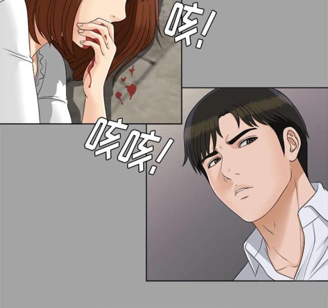 《唯一的继承者》第57话 第40页