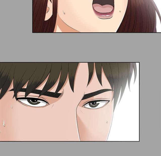 《唯一的继承者》第57话 第56页
