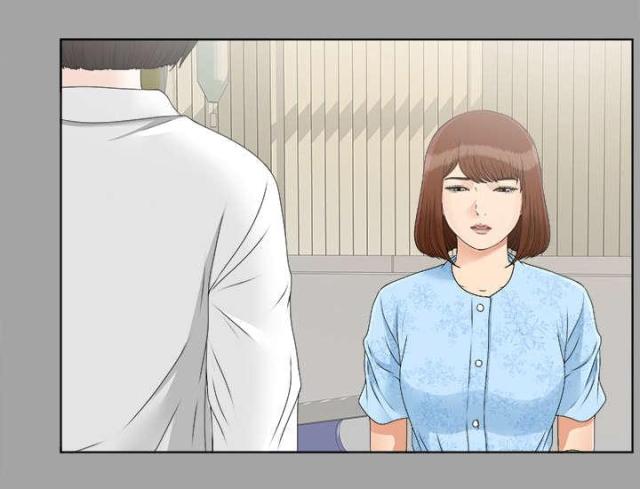 《唯一的继承者》第58话 第10页