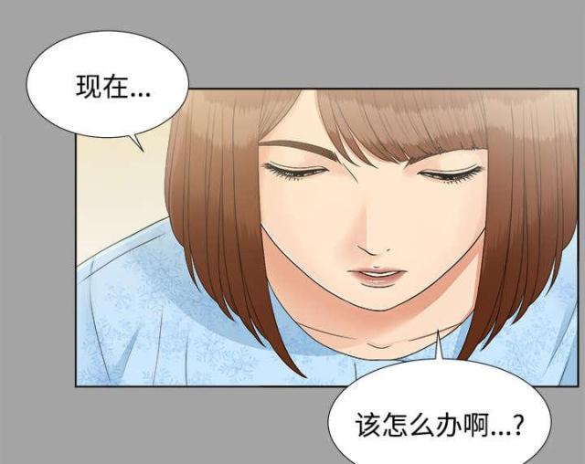 《唯一的继承者》第58话 第12页