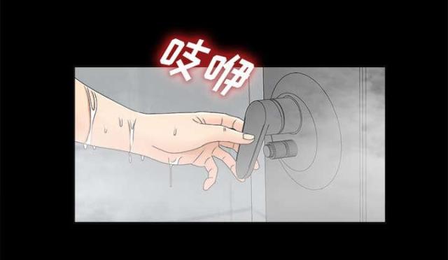 《唯一的继承者》第58话 第18页