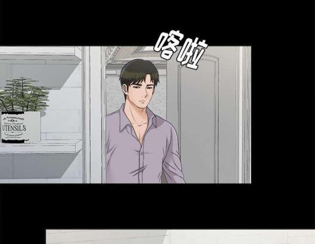 《唯一的继承者》第58话 第19页