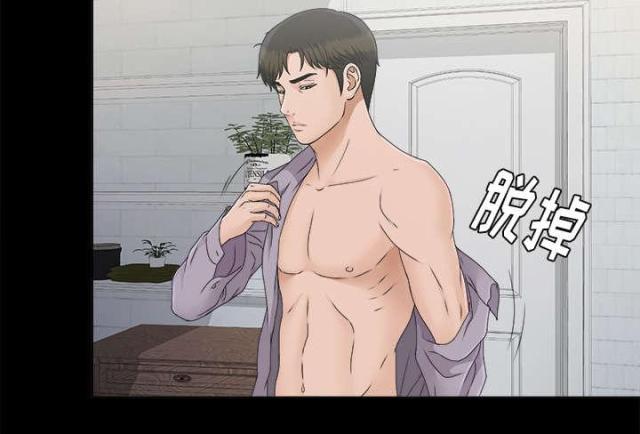 《唯一的继承者》第58话 第20页
