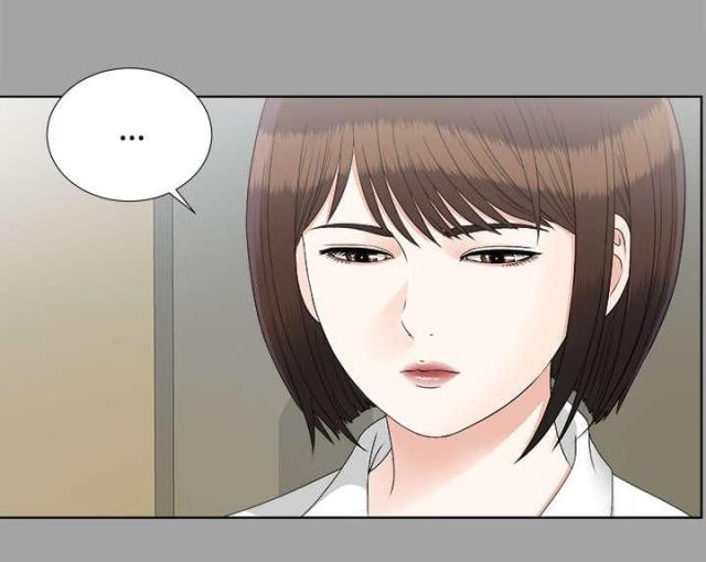 《唯一的继承者》第58话 第6页
