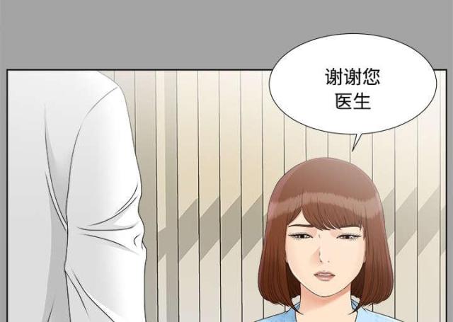 《唯一的继承者》第58话 第7页