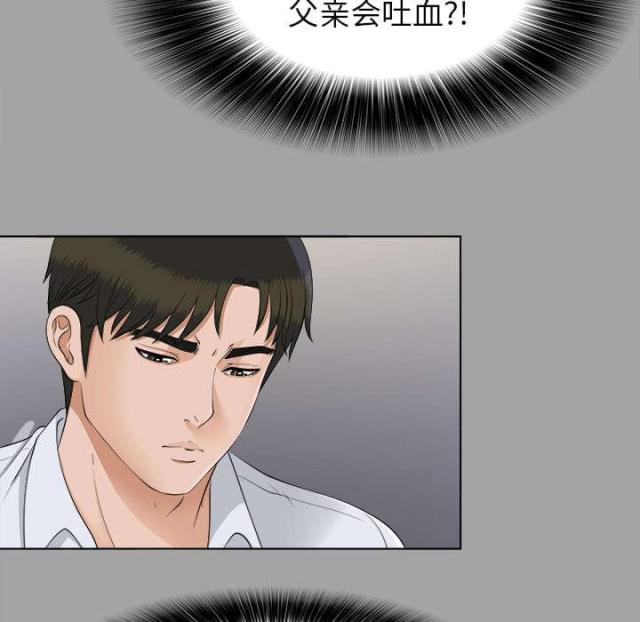 《唯一的继承者》第54话 第19页