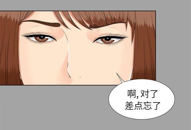 《唯一的继承者》第54话 第22页