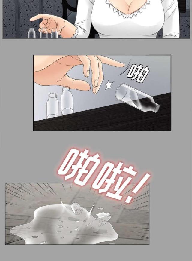 《唯一的继承者》第54话 第24页