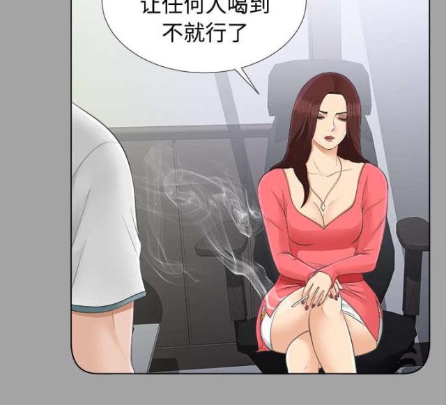 《唯一的继承者》第54话 第6页