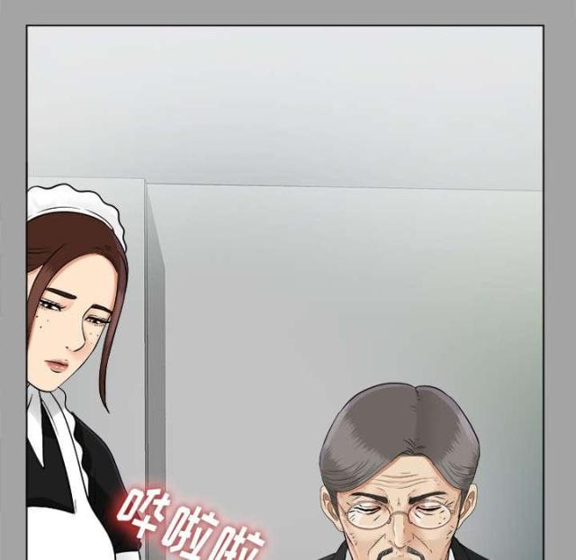 《唯一的继承者》第54话 第9页