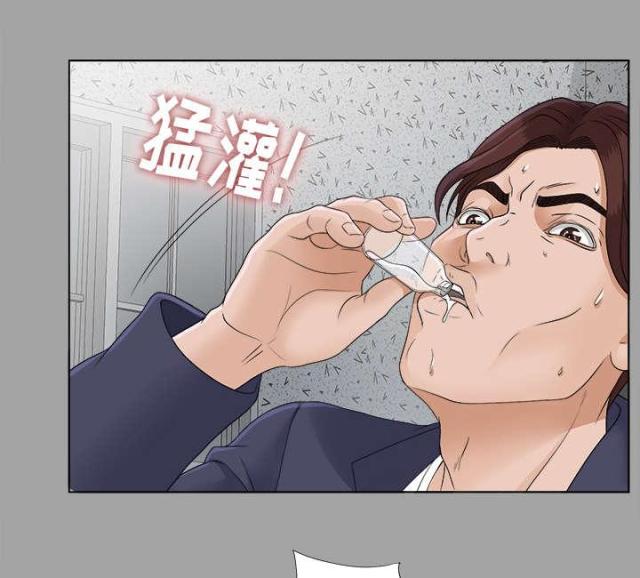 《唯一的继承者》第55话 第15页