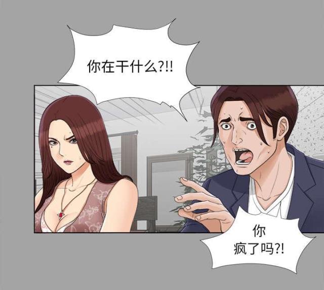 《唯一的继承者》第55话 第1页