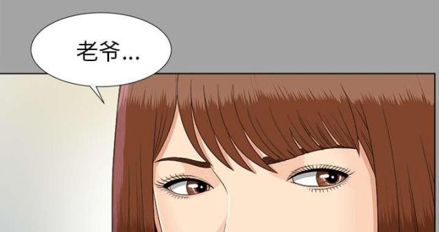 《唯一的继承者》第55话 第5页