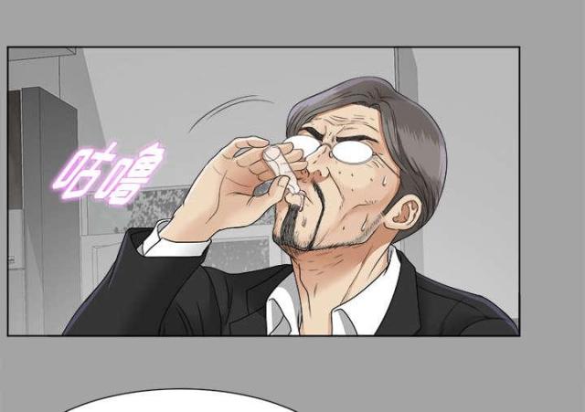 《唯一的继承者》第55话 第7页