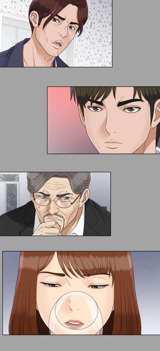 《唯一的继承者》第56话 第14页