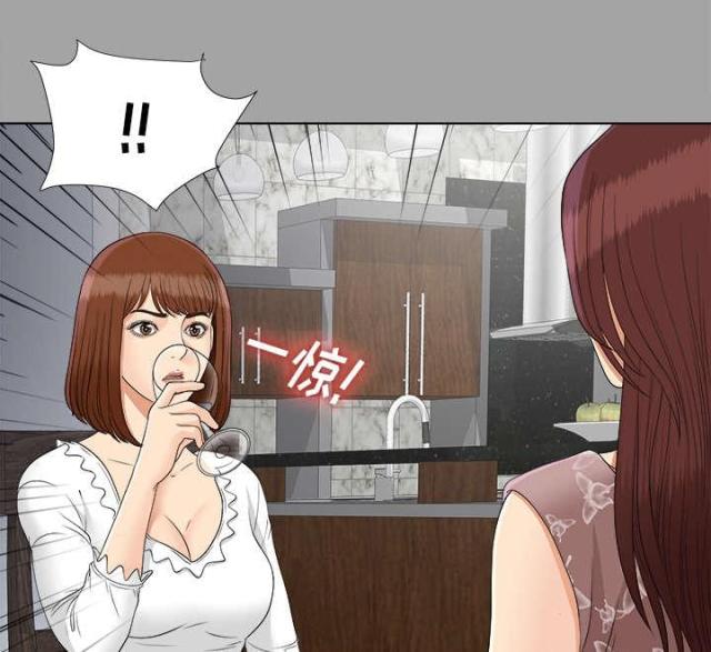《唯一的继承者》第56话 第17页