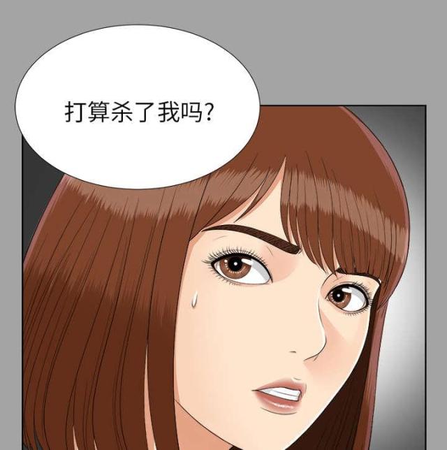 《唯一的继承者》第56话 第26页
