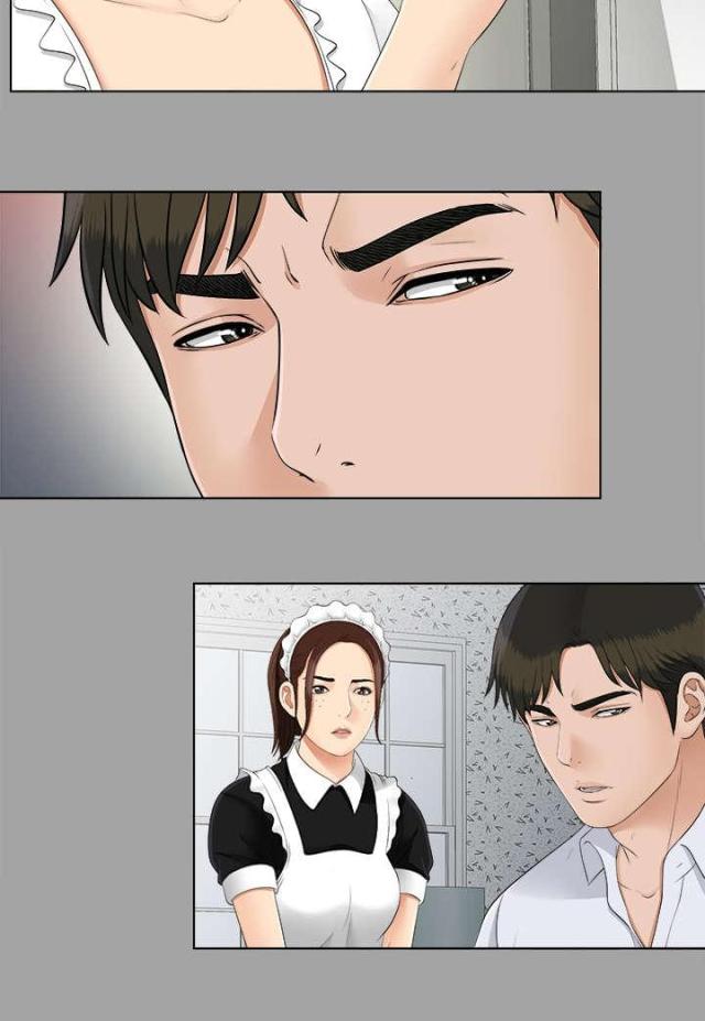 《唯一的继承者》第56话 第6页