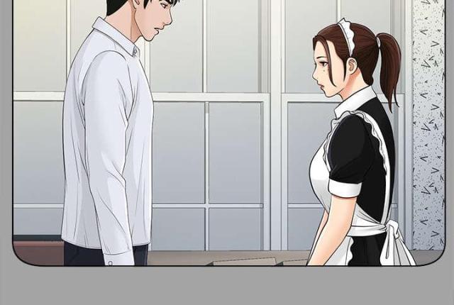《唯一的继承者》第56话 第9页