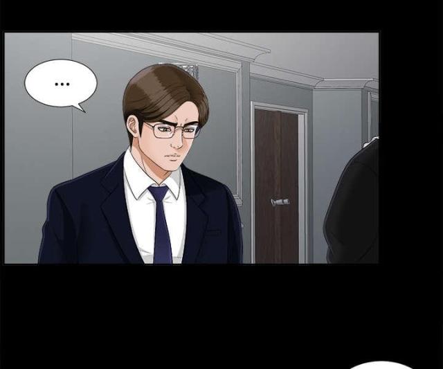 《唯一的继承者》第51话 第11页