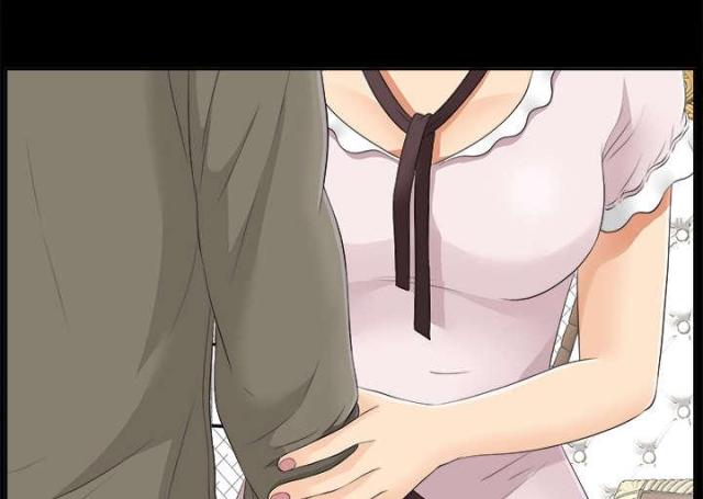 《唯一的继承者》第51话 第13页
