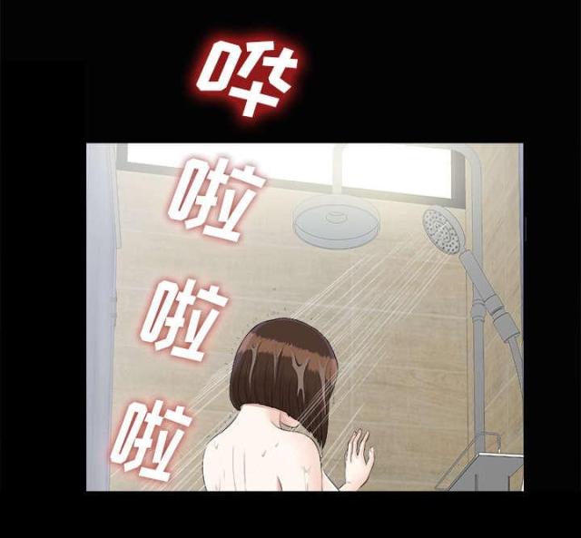 《唯一的继承者》第51话 第1页