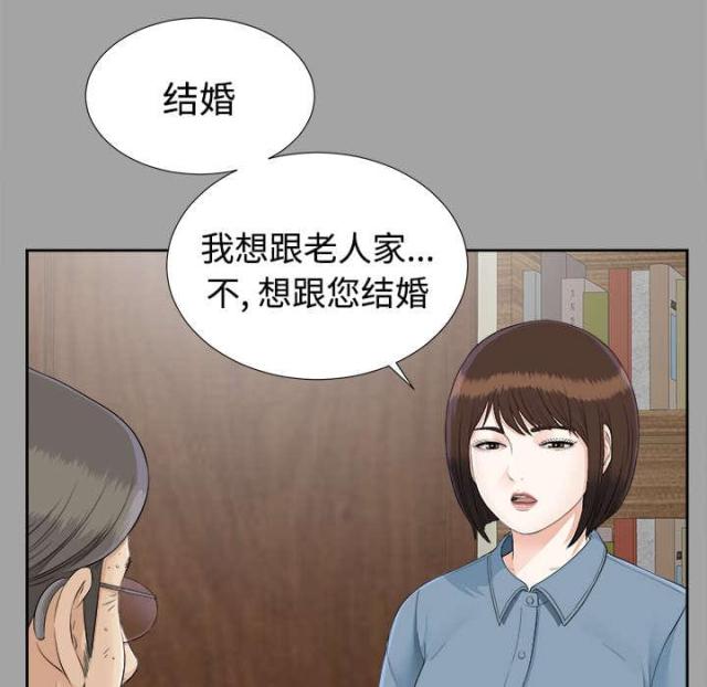 《唯一的继承者》第51话 第5页