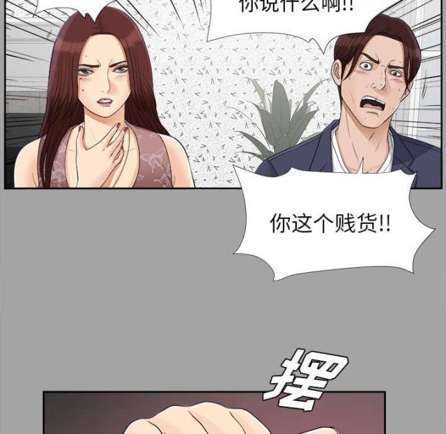 《唯一的继承者》第52话 第23页