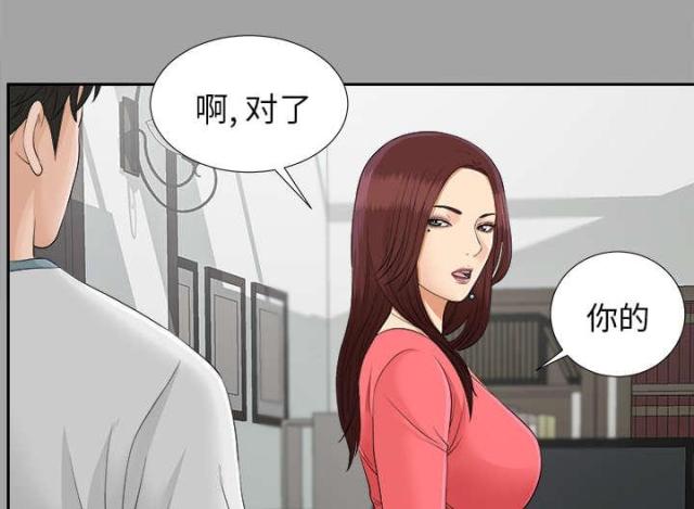 《唯一的继承者》第52话 第7页